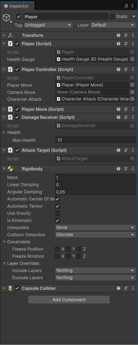 Player Prefab の Inspector